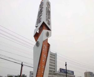 武漢鄉村標識