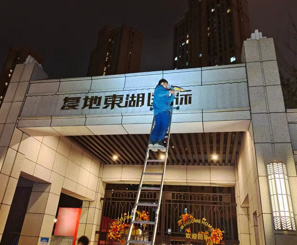 小區導視系統